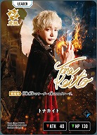 トナカイト(LRPP) 【BP02-093LRPP】